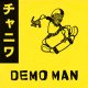 CHANIWA /DEMO MAN [7"]