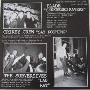 画像: V.A. (BOVVER WONDERLAND + PIST'N BROKE + BLADE + CRIKEY CREW + SUBVERSIVES /VOLTURE ROCK PROMO #1 [7"]