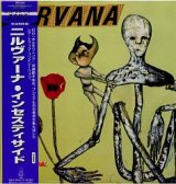 画像: NIRVANA /INCESTICIDE [LP]