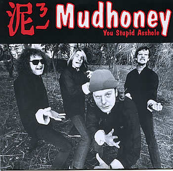 画像1: MUDHONEY + GAS HUFFER /SPLIT [12"]