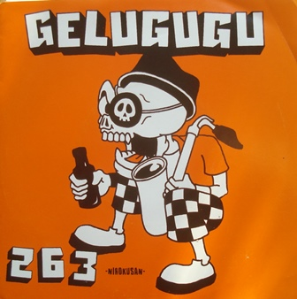 画像1: GELUGUGU /263 [7"]