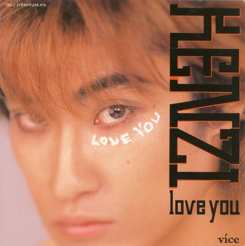 画像1: KENZI & THE TRIPS /LOVE YOU [7"]