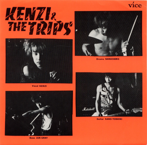 画像1: KENZI & THE TRIPS /ブラボージョニーは今夜もハッピー [PROMO 7" FLEXI]