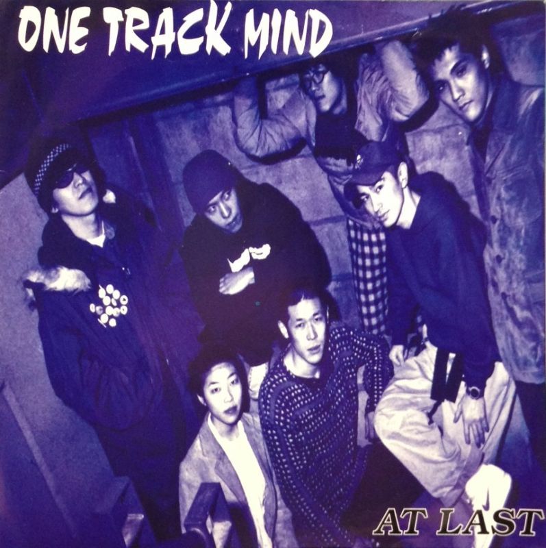 画像1: ONE TRACK MIND /AT LAST [7"]