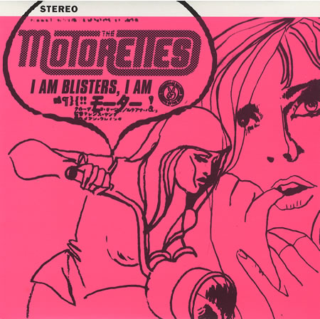 画像1: THE MOTORETTES /I AM BLISTERS, I AM [7]