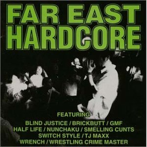 画像1: V.A. / FAR EAST HARDCORE [LP]